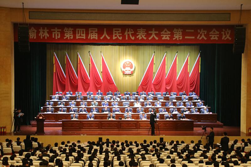 榆林兩會 兩會安保 睿泰威遠(yuǎn)保安公司 榆林睿泰威遠(yuǎn)保安服務(wù)有限公司 威遠(yuǎn)保安 睿泰威遠(yuǎn)保安 榆林安保 榆林保安 榆林威遠(yuǎn)保安.jpg