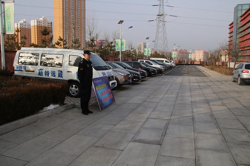 榆林兩會 兩會安保 睿泰威遠(yuǎn)保安公司 榆林睿泰威遠(yuǎn)保安服務(wù)有限公司 威遠(yuǎn)保安 睿泰威遠(yuǎn)保安 榆林安保 榆林保安 榆林威遠(yuǎn)保安.jpg